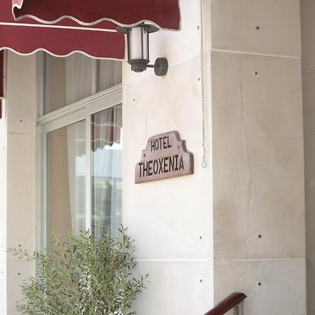 Hotel Theoxenia 路特奇 外观 照片